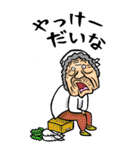 【BIG】埼玉弁ばあ（個別スタンプ：14）