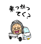 【BIG】埼玉弁ばあ（個別スタンプ：15）