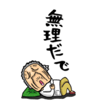 【BIG】埼玉弁ばあ（個別スタンプ：17）