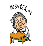 【BIG】埼玉弁ばあ（個別スタンプ：24）