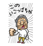 【BIG】埼玉弁ばあ（個別スタンプ：31）