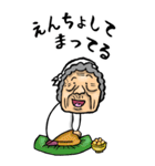 【BIG】埼玉弁ばあ（個別スタンプ：32）
