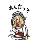 【BIG】埼玉弁ばあ（個別スタンプ：33）