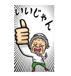 【BIG】埼玉弁ばあ（個別スタンプ：35）