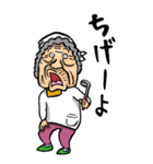 【BIG】埼玉弁ばあ（個別スタンプ：36）