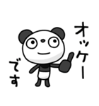 ふんわかパンダ ポップタッチ風11（個別スタンプ：6）