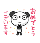 ふんわかパンダ ポップタッチ風11（個別スタンプ：13）
