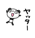 ふんわかパンダ ポップタッチ風11（個別スタンプ：15）