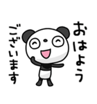 ふんわかパンダ ポップタッチ風11（個別スタンプ：17）