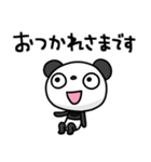 ふんわかパンダ ポップタッチ風11（個別スタンプ：19）