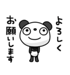 ふんわかパンダ ポップタッチ風11（個別スタンプ：20）