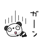 ふんわかパンダ ポップタッチ風11（個別スタンプ：23）