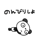 ふんわかパンダ ポップタッチ風11（個別スタンプ：40）