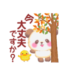 秋のBabyぱんださん（個別スタンプ：2）