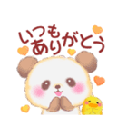 秋のBabyぱんださん（個別スタンプ：7）
