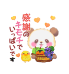 秋のBabyぱんださん（個別スタンプ：8）
