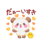 秋のBabyぱんださん（個別スタンプ：18）