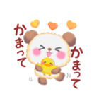 秋のBabyぱんださん（個別スタンプ：19）