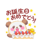 秋のBabyぱんださん（個別スタンプ：22）