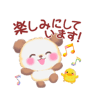 秋のBabyぱんださん（個別スタンプ：23）