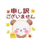 秋のBabyぱんださん（個別スタンプ：26）