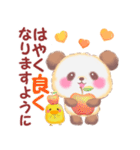 秋のBabyぱんださん（個別スタンプ：30）