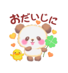 秋のBabyぱんださん（個別スタンプ：31）