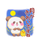 秋のBabyぱんださん（個別スタンプ：37）