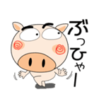 毎日、ブタさん 家族編（個別スタンプ：1）