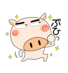 毎日、ブタさん 家族編（個別スタンプ：2）