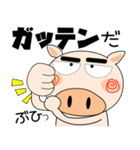 毎日、ブタさん 家族編（個別スタンプ：3）