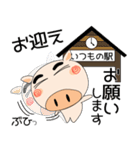 毎日、ブタさん 家族編（個別スタンプ：6）