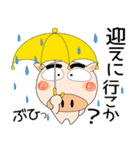 毎日、ブタさん 家族編（個別スタンプ：7）