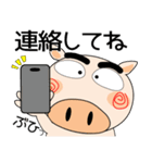 毎日、ブタさん 家族編（個別スタンプ：9）