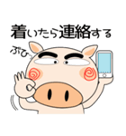 毎日、ブタさん 家族編（個別スタンプ：10）