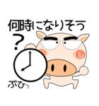 毎日、ブタさん 家族編（個別スタンプ：17）
