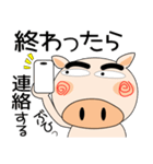 毎日、ブタさん 家族編（個別スタンプ：18）