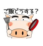 毎日、ブタさん 家族編（個別スタンプ：20）
