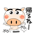 毎日、ブタさん 家族編（個別スタンプ：22）