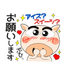 毎日、ブタさん 家族編（個別スタンプ：24）