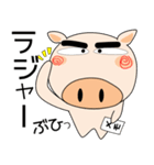 毎日、ブタさん 家族編（個別スタンプ：25）