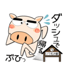 毎日、ブタさん 家族編（個別スタンプ：26）