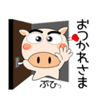 毎日、ブタさん 家族編（個別スタンプ：28）