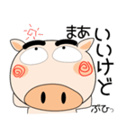 毎日、ブタさん 家族編（個別スタンプ：33）