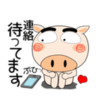 毎日、ブタさん 家族編（個別スタンプ：34）