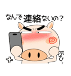 毎日、ブタさん 家族編（個別スタンプ：35）