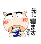 毎日、ブタさん 家族編（個別スタンプ：39）