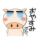 毎日、ブタさん 家族編（個別スタンプ：40）