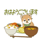 よちよち豆柴 おいしい秋（個別スタンプ：1）