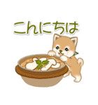 よちよち豆柴 おいしい秋（個別スタンプ：3）